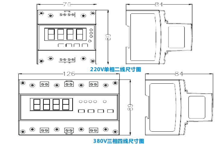 故障電弧探測器說明書.jpg